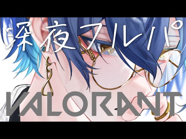 【VALORANT】深夜もヴァロします。【小柳ロウ/にじさんじ】のサムネイル