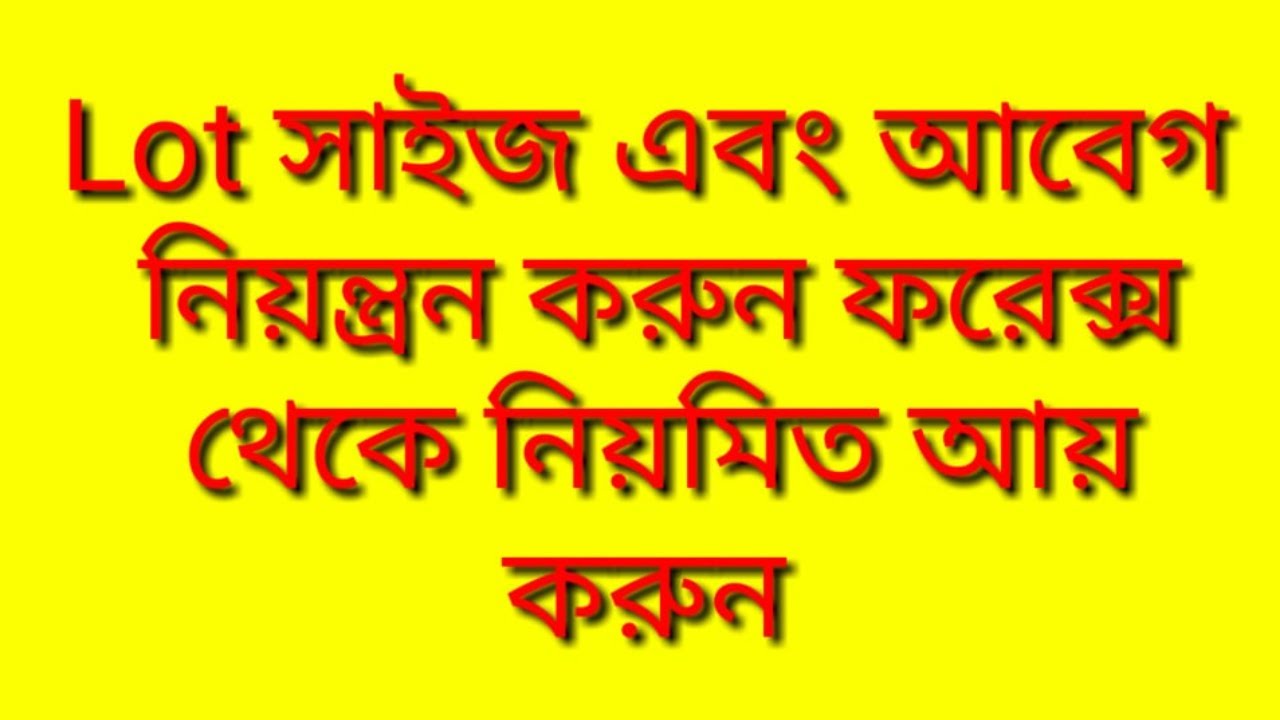 Forex Market Mentor - 