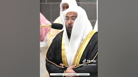 .تلاوة معالي الشيخ أ.د. #عبدالرحمن_السديس  من صلاة العشاء 16 صفر 1446هـ.
