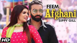 Feem Afghani | Sippy Gill | Full Song | Latest Punjabi Songs 2016