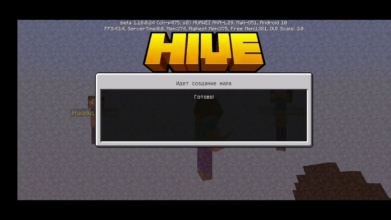 Hive mini game (survival games ) hive мини игры