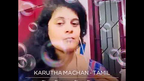 Karutha machan