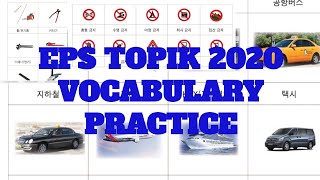 EPS TOPIK 2020 READING VOCABULARY PRACTICE