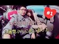 국제커플 日韓カップル [vlog] 3주만에 봤어요/3週間ぶりに会いました #1