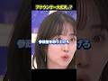 外国人参政権は納税していたら認めるべき?#アベプラ