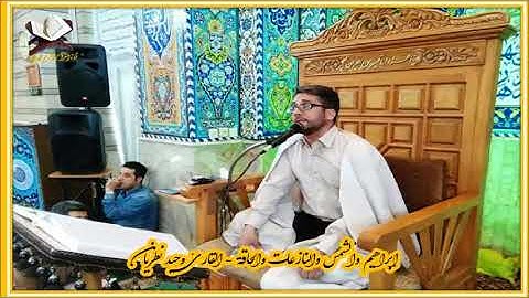 إبراهیم والشمس والنازعات والحاقة تلاوة صوتية من روائع القارئ وحيد نظريان