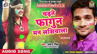 Subscribe now:- https://goo.gl/mcwyc7 download aadishakti films app
from google play store - https://goo.gl/z16nqd if you like bhojpuri
song, full f...