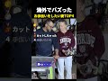 海外でバズったお手伝いをしたい妻 TOP5