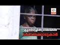 "ക്ഷണിച്ചു വരുത്തുമോ ദുരന്തം "കൊന്നക്കാട് നിവാസികളുടെ  ആശങ്കകൾ (വീഡിയോ ന്യൂസ് സ്റ്റോറി )