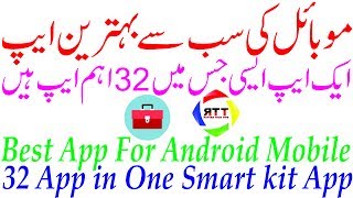 Best Android App/32 App in One App Smart Kit. screenshot 3