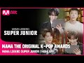 [SUPER JUNIOR HIGHLIGHT] MAMA THE ORIGINAL K-POP AWARDS (ENG/JPN)