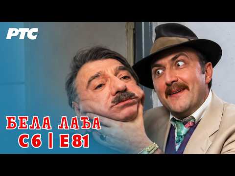 Bela lađa | Sezona 6 | Epizoda 81 (domaća serija) HD