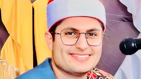 تلاوه تحبيريه رائعه ( سورةفصلت ) اسمع احدث تلاوات عندليب القلوب الشيخ مصطفى حموده♥️