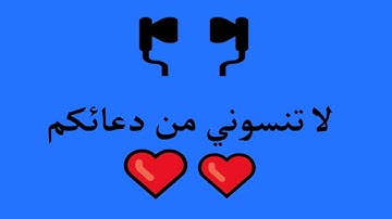 الكهف ahmad said al amrani المصحف المرتل للقارئ أحمد سعيد العمراني Al Kahf 18