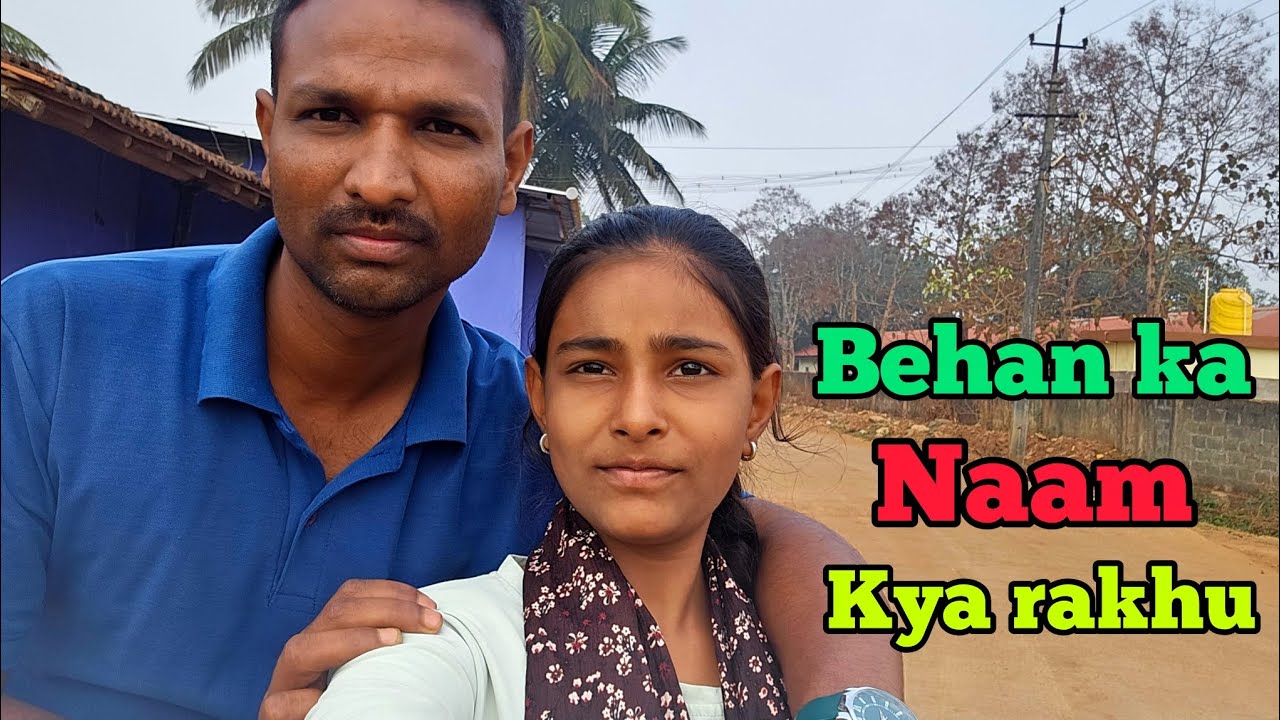 Meri behan ka naam kya rakhu ❤️ | Zoha dharwad 