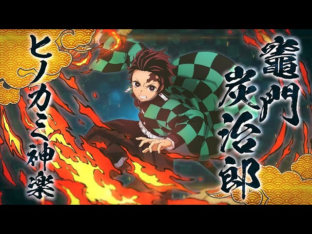 Demon Slayer: Kimetsu no Yaiba – Hinokami Keppuutan receberá