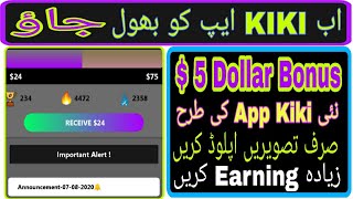 How to create SnapMe social account | Same kiki app good earning screenshot 5