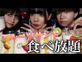 ダイエット忘れてフルーツサンド食べた！