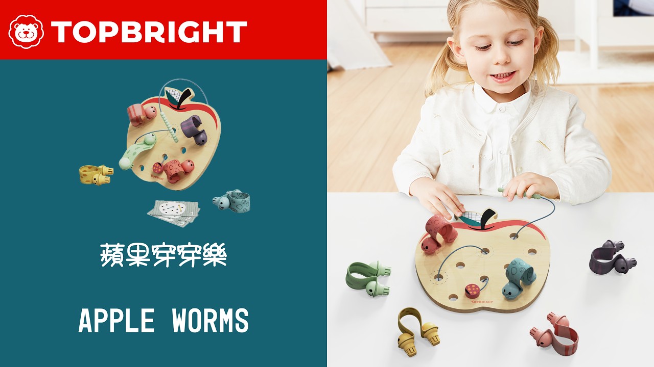 Apple Worms　蘋果穿穿樂