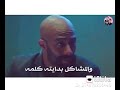 لسانك حصانه