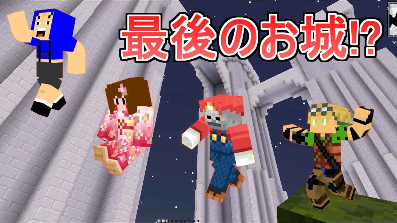 【マインクラフト】黄昏の森に船を作ろう!パート27【あしあと】(茨の大地) 【マインクラフト】黄昏の森に船を作ろう!パート27【あしあと】(茨の大地)