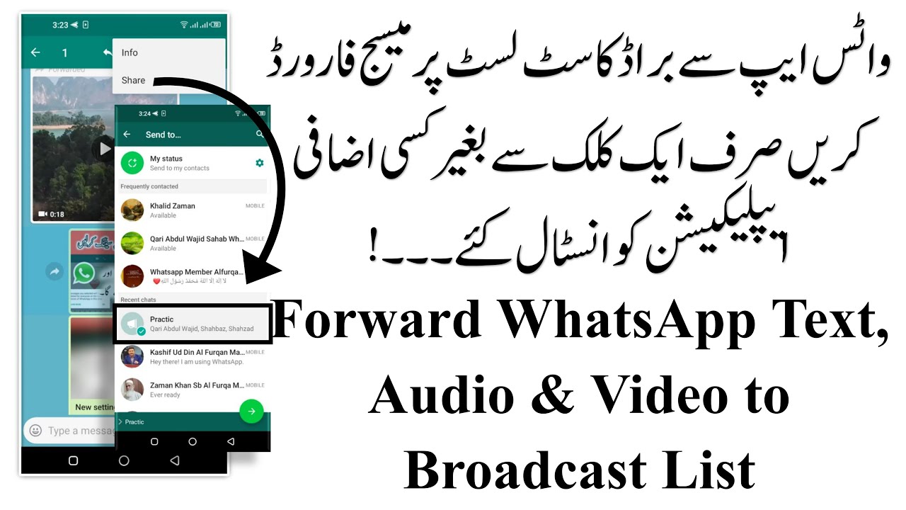 whatsapp-broadcast-list-not-showing-when-forwarding-messages-shahbaz