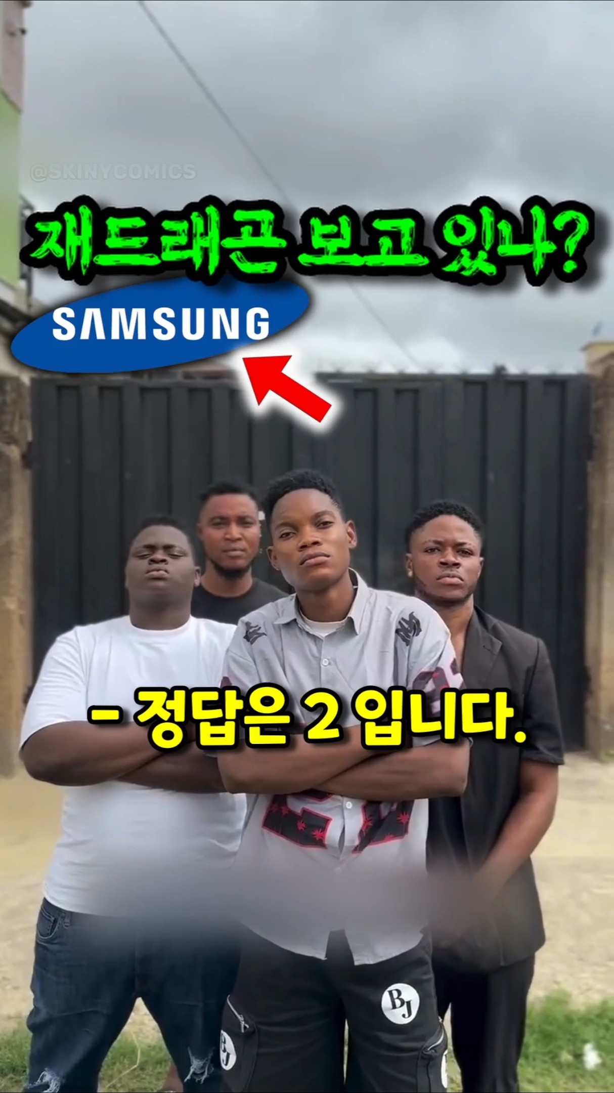 갤럭시파 vs 아이폰파