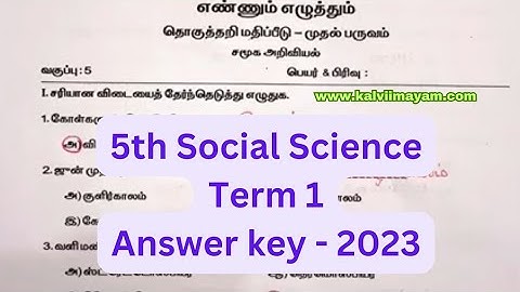 5th Social Science Term 1 Question Paper and answer key 2023