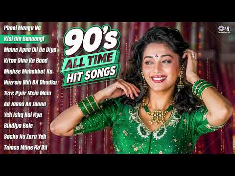 90's All Time Hits Songs | 90's Hindi Sadabahar Gaane | 90's Evergreen Songs | 90's Hits Gaane