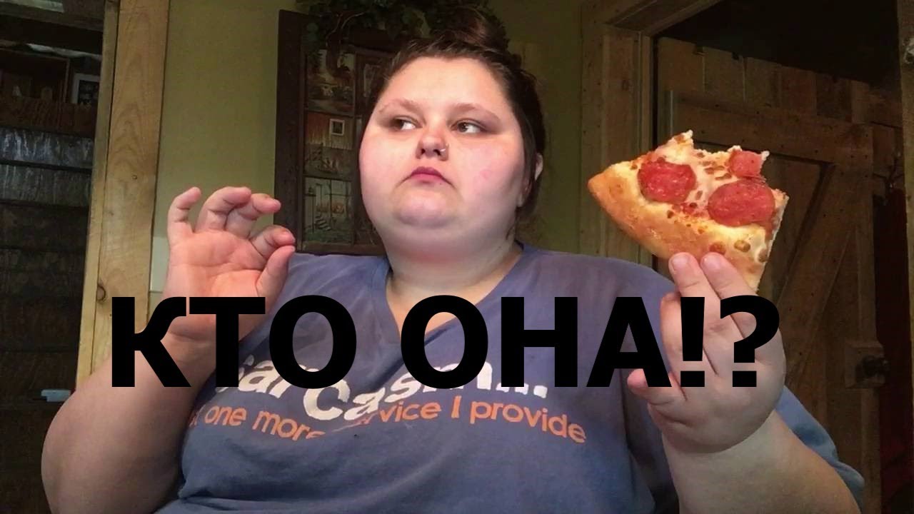 КТО ТАКАЯ ЭМБЕРЛИНН РИД?! (WHO IS  AMBERLYNN REID?!)