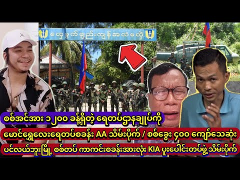 Kyaw Soeဥ