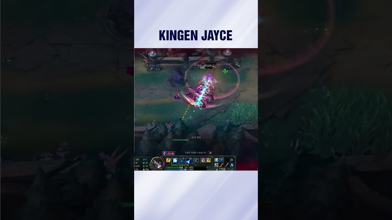 Kingen quẩy ác quá