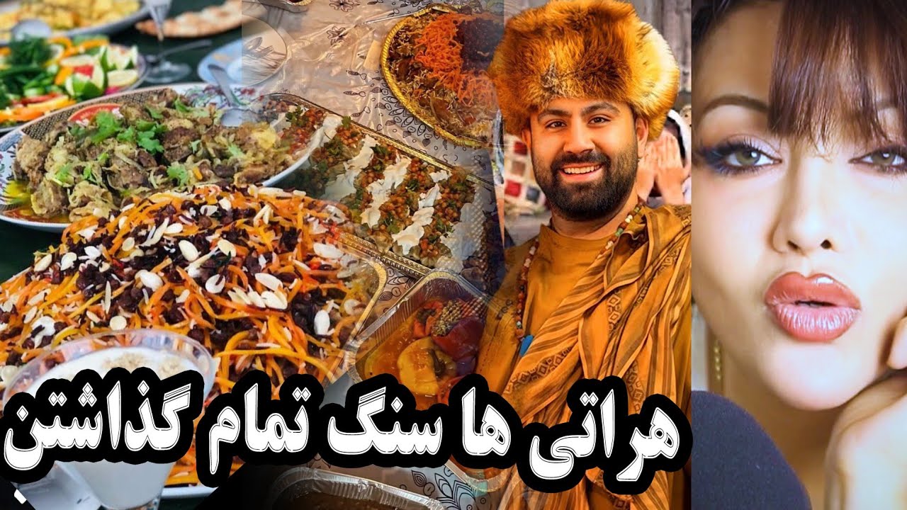 هراتی ها مرزهای مهمان نوازی رو جابه جا کردن😍🙏بلاگر ایرانی حسابی بهش خوش میگذره