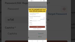 ssc gd answer key 2026 !! ssc gd answer key kaise dekhen !! ssc gd answer key kaise nikale #ssc_gd