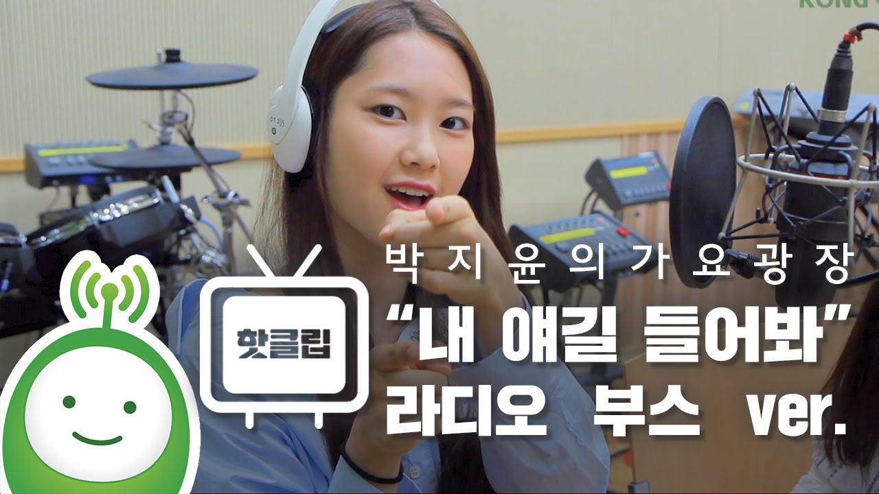 OH MY GIRL(오마이걸) 