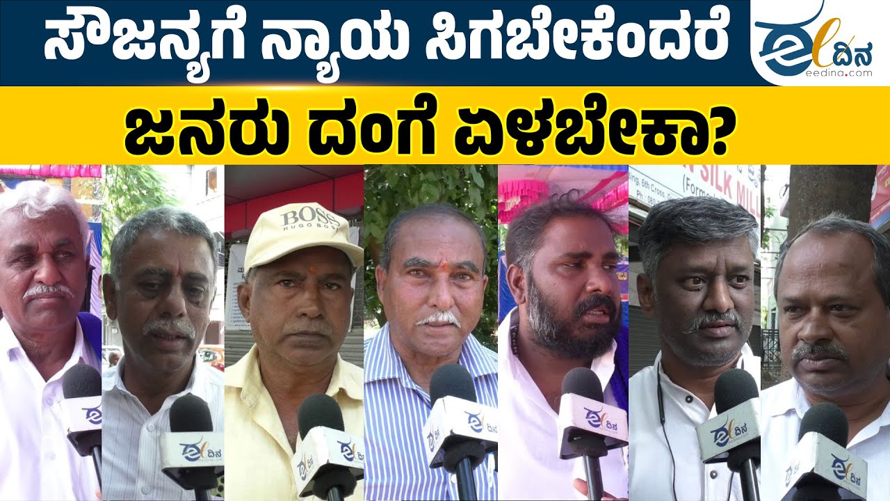 ಜನರು ದಂಗೆ ಎದ್ದಾಗ ಮಾತ್ರ ಸೌಜನ್ಯಗೆ ನ್ಯಾಯ ಸಿಗುತ್ತೆ! | Soujanya Case | Justice For Soujanya