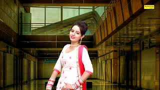 Meri Jaan Official Song Sunita Baby New Haryanvi Songs Haryanvai 2021 Haryanvi Maina
