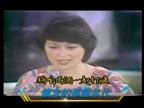 江蕾~你儂我儂(你愛周末)