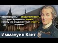 Счастье есть идеал не разума, а воображения. Иммануил Кант.