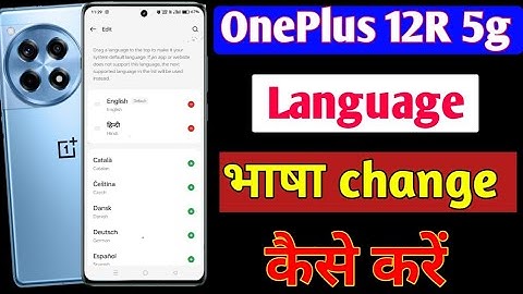 OnePlus 12R 5g mobile me language change kaise kare/how to set language change in settings OnePlus