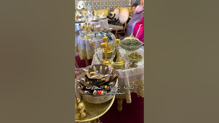 ليلة حنة عند عروس فاسية