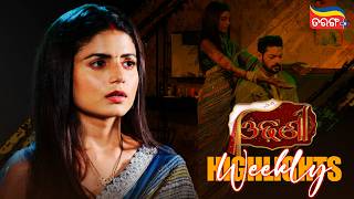 Odhani | Weekly Highlights | Best Scenes | Odia Serial | Full Episode | Tarang Plus screenshot 5