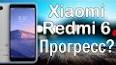 Видео по запросу "xiaomi redmi 3s 32gb характеристики"