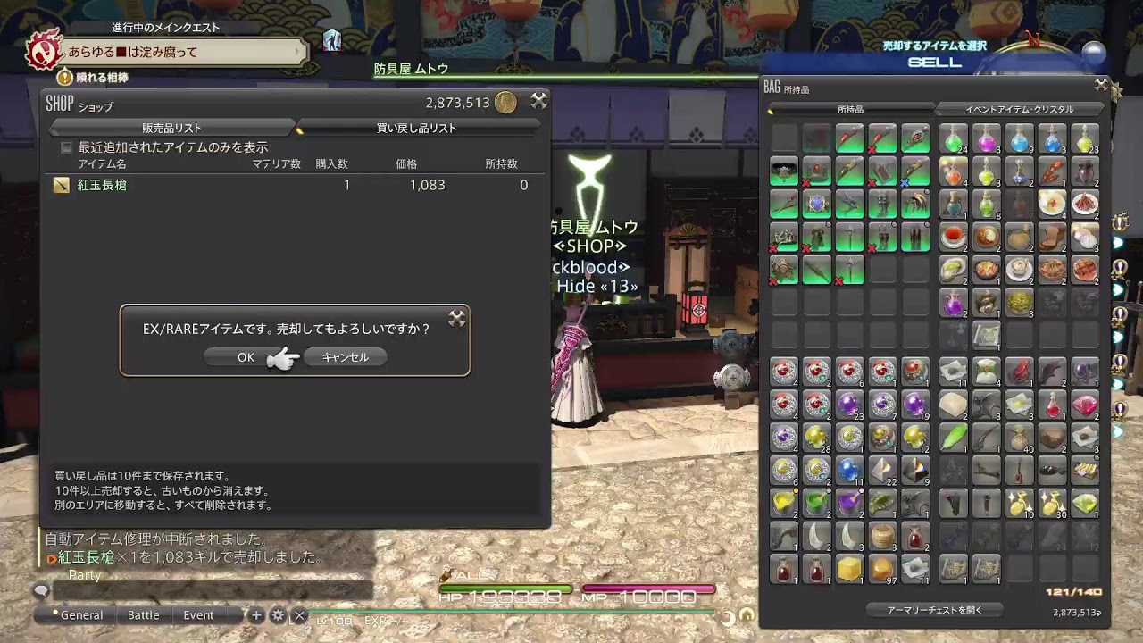 ff14配信します！お金稼ぎします！😆✨