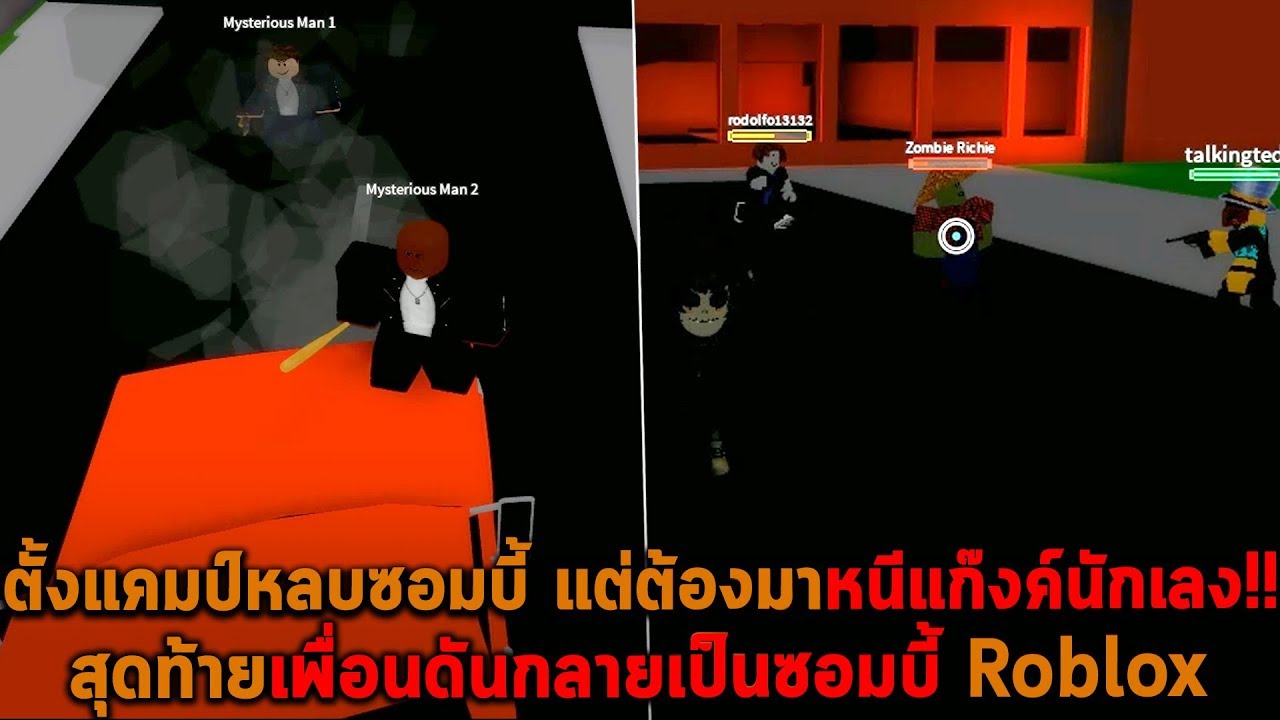 จะเป นย งไงถ า Roblox ภาพสวยสมจร งข น Youtube - ว ธ การ สร างเส อเช ตใน roblox พร อมร ปภาพ wikihow