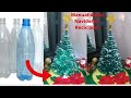 ÁRBOL NAVIDEÑO CON BOTELLAS DE PLÁSTICO!! 🎄🎄🎇 Reciclemos!!.