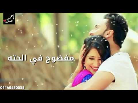 انتي يابت بت أما تبتك استوري واتس جديد 