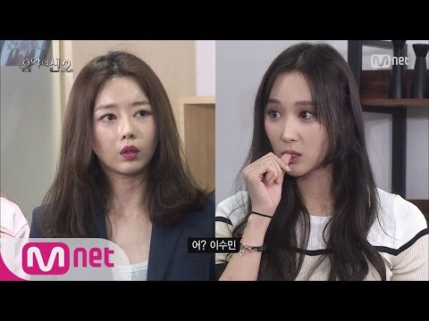 [THEGODOFMUSIC2] Lee Soo Min vs Fake Lee Soo Min! Who will get to debut? 20160526 EP.04
