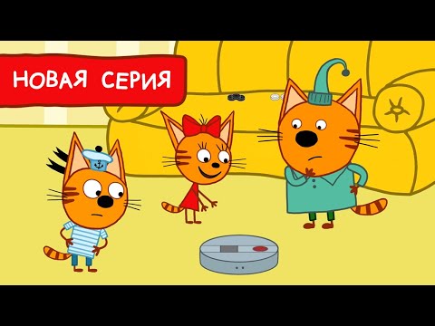 Три Кота | Пылесос 