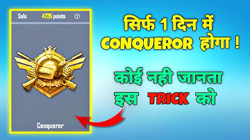 How To Reach Conqueror In Pubg Mobile Lite | Pubg Lite Rank Push | Pubg Lite Conqueror Kaise Pahuche